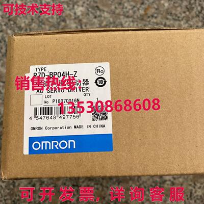 供应原装R7D-BP04H-Z R7DBP04H-Z伺服驱动器