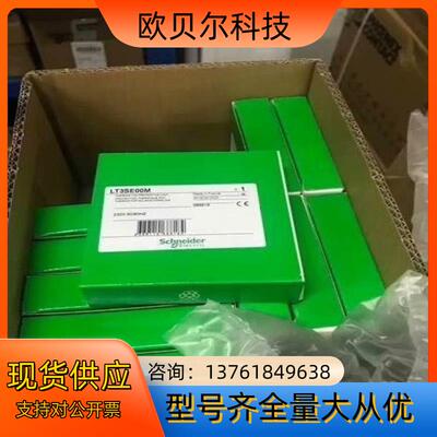 热敏继电器  ”LT3SE00M  现货全新原装正品质