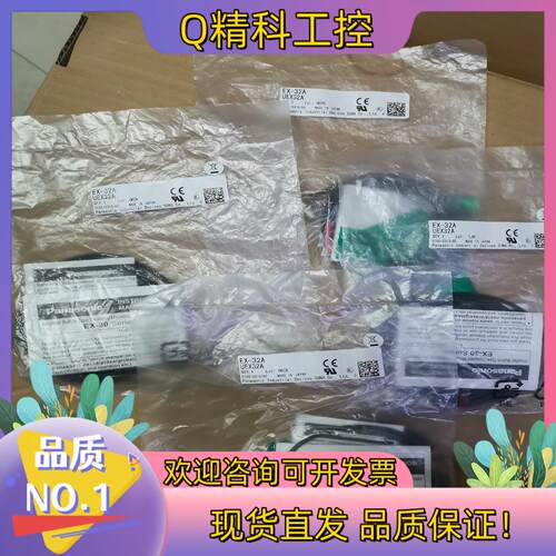 现货EX-32A传感器全新原装