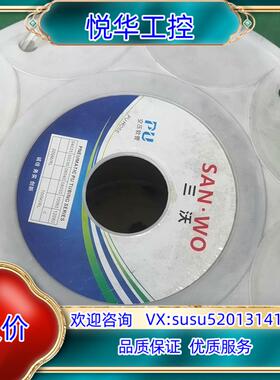 正品三沃SANWO气动气管空压机高压PU管8×12议价