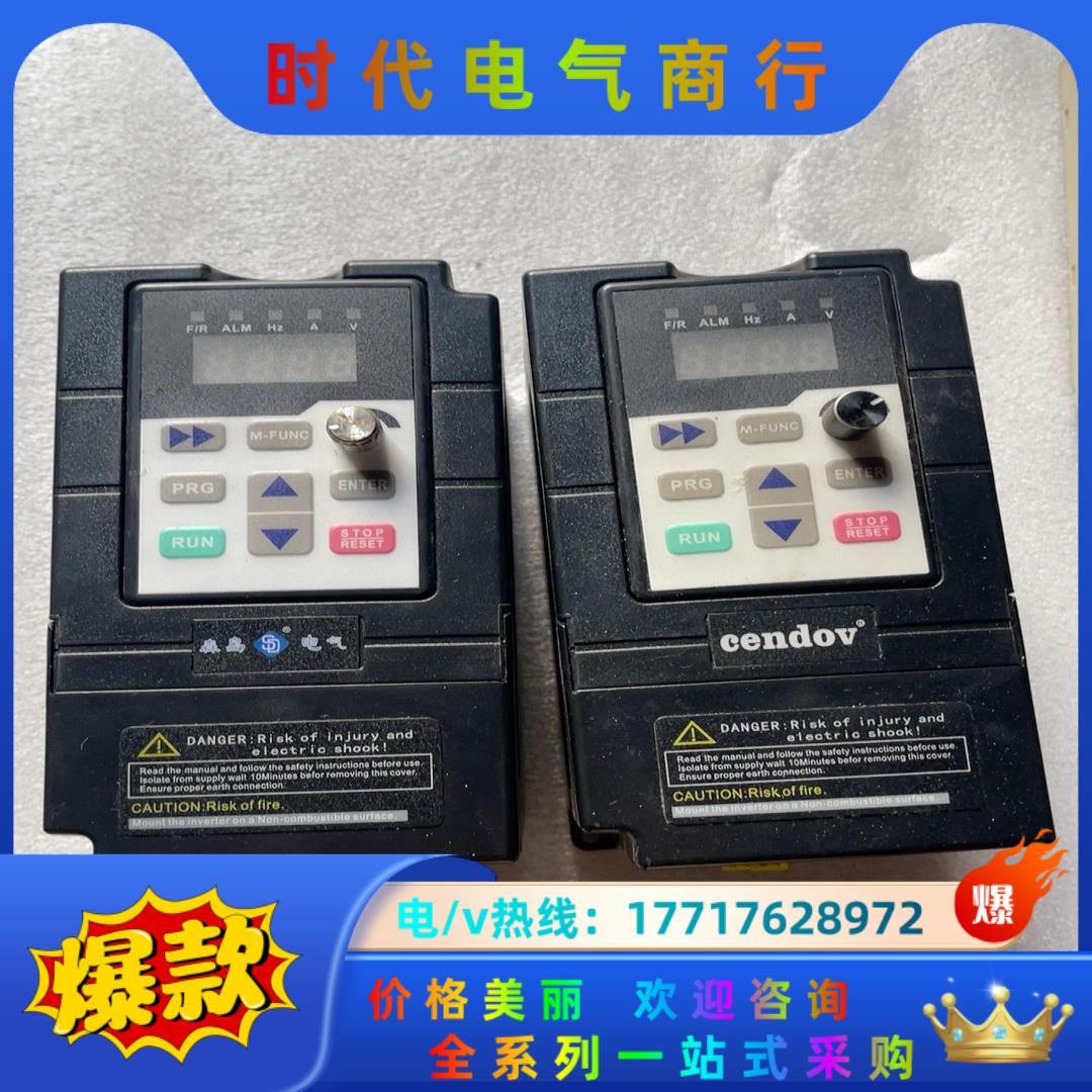 森岛变频器SD780-2S007两台220V成色新议价