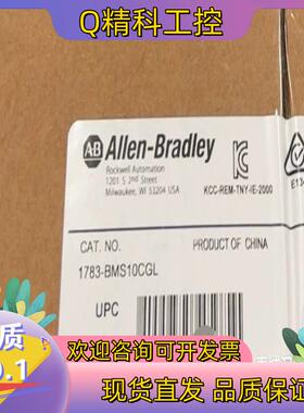 现货1783-BMS10CGL 罗克韦尔1