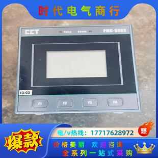 深圳中电技术 PMC-S963 三相多功能电表 电子式高精度议价