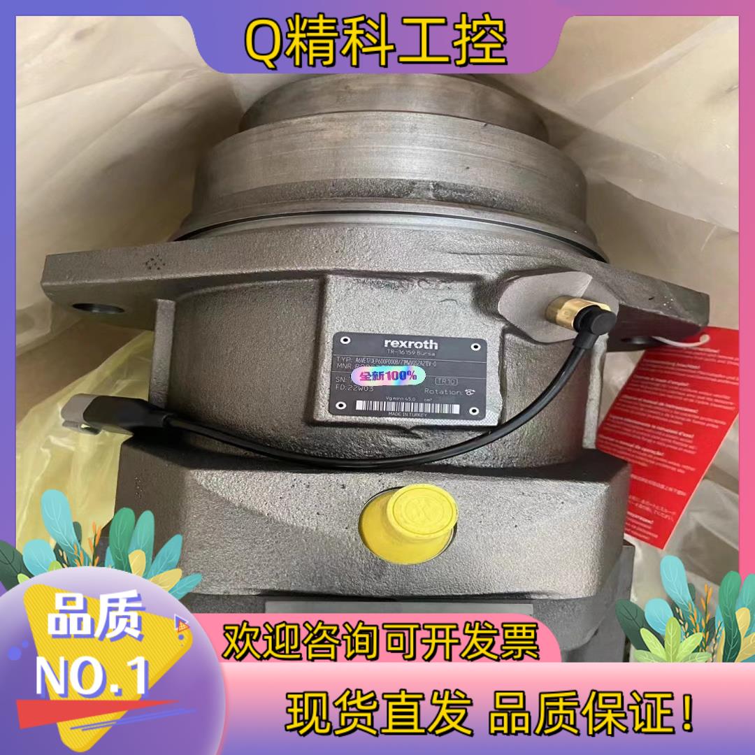 A6VE170EP600P000B/71MWV0S2A21I