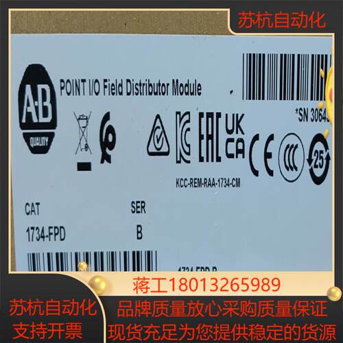 1734-FPD全新