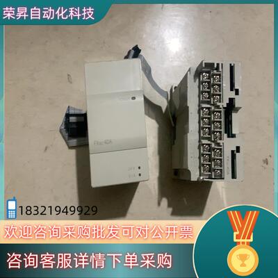 现货扩展模块FX3U-4DA少上盖300完整的350