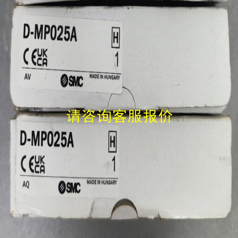 询价SMC气缸传感器  D-MP025