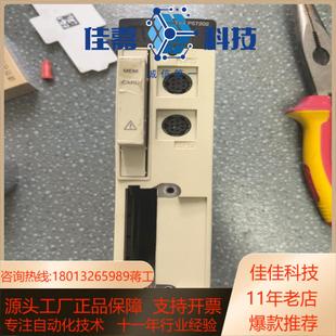 就是实 成色如图 TSXP57202 功能正常