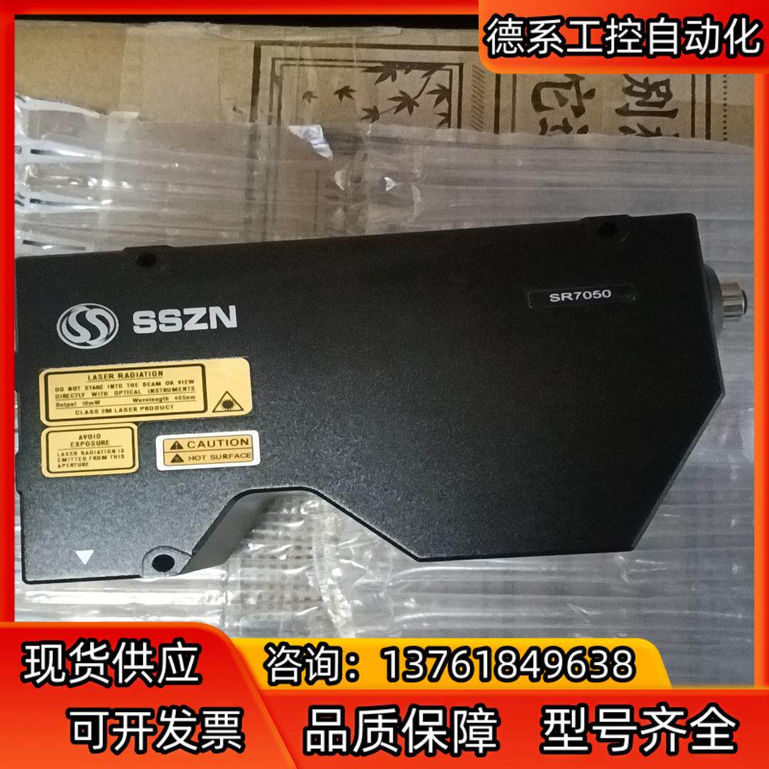 深视智能SSZN，3D线激光测量仪，SSZN SR7050，