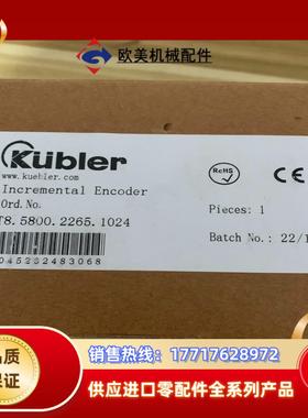 库伯勒 编码器 T8.5800.2265.1024 全新议价