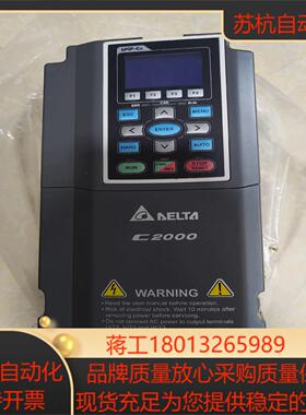 台达C2000变频器VFD015C43A新机未使用过议价