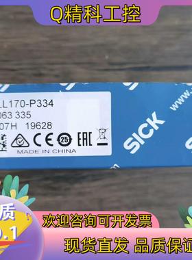 现货全新原装 SICK西克 GLL170-P334 光纤放大