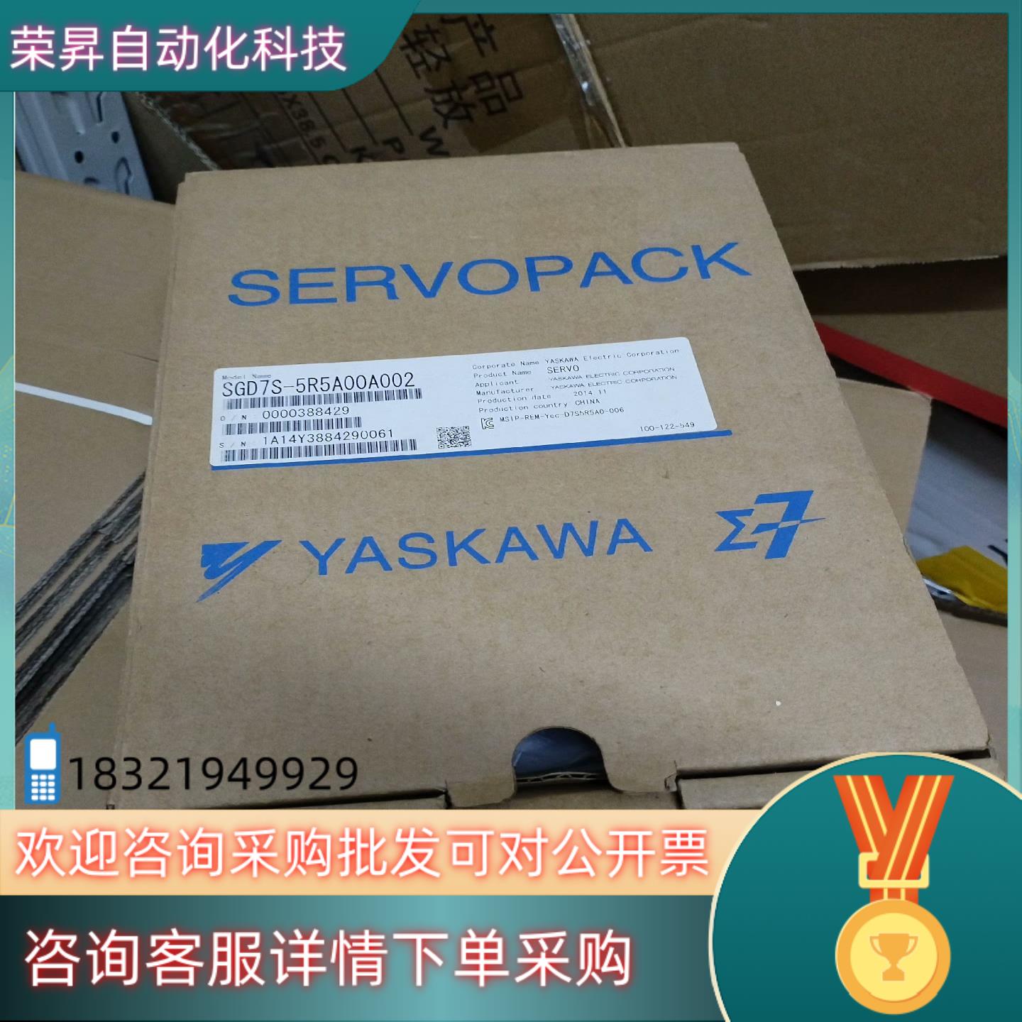 现货安川驱动器SGD7S-5R5A00A002全新原装75