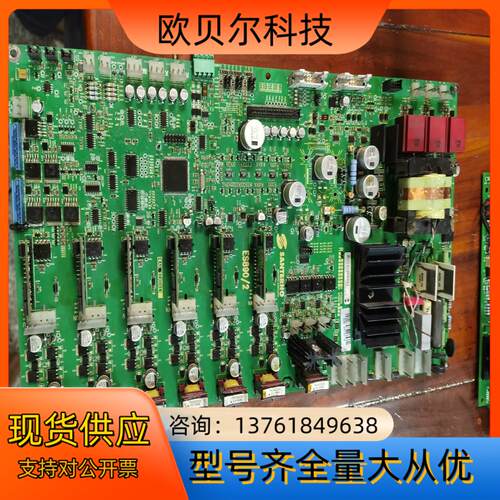 意科变频器驱动板电源板ES890/2，排线扯掉了，