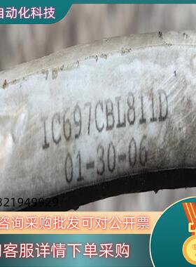 现货GE 电缆IC697CBL811D三条