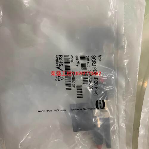 【荣强工控】HATING哈丁光纤连接器光纤接头SCRRJ POF IP2