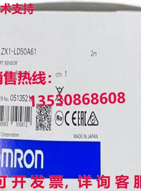 原装供应智能传感器 ZX1-LD50A61 2M ZX1LD50A61