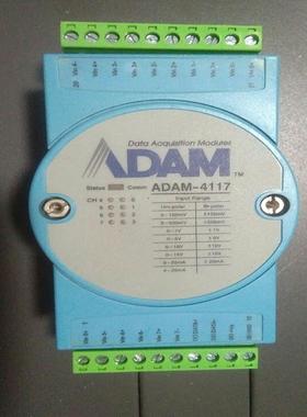 [德峰]研华模块 ADAM4117鸿格模块ADAM4118  工程拆