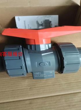 瑞士GF Typ546球阀，d50DN40，PVC-U，PV