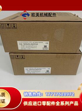 全新原装伺服驱动器MADLN05SE，原装正品，欢迎订购议价