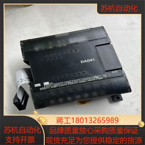 扩展，CP1W-DA041.功能正常，外观看图片，要的议价