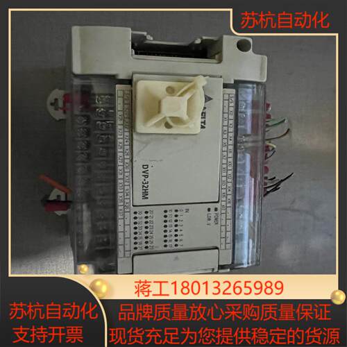 DVP32HM11N  议价