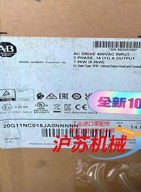 AB罗克韦尔全新原装变频器20G11NC015JA0NNNN