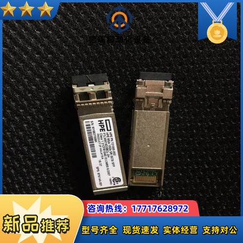 C8R25B HPE 721000-002  MSA 10G议价