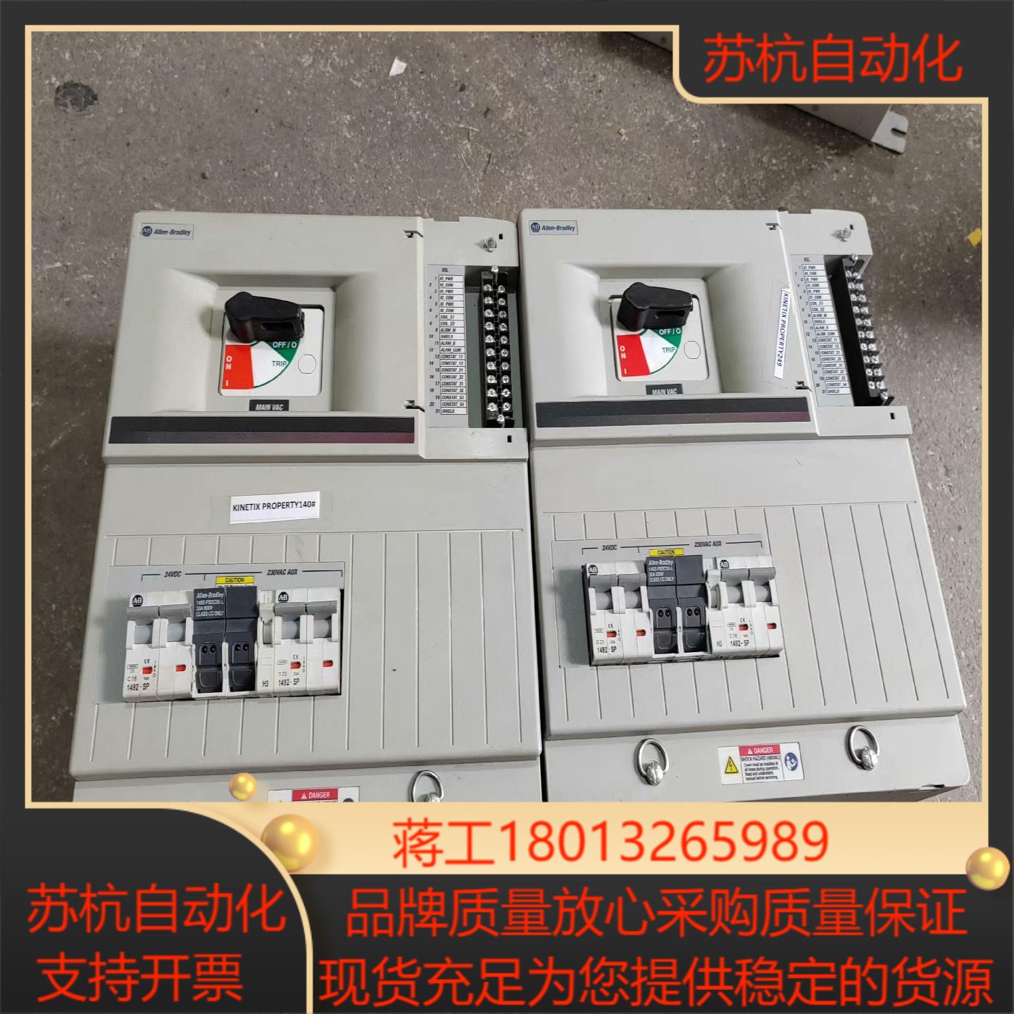 2094-XL75S-C2  75A 原装AB伺服驱动器
