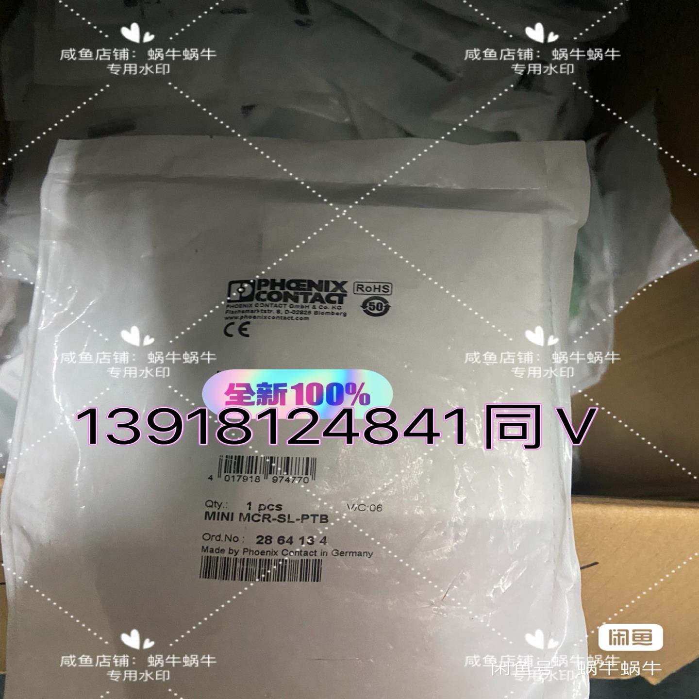 2905249   MINI MCR-2-TC-UI-PT
