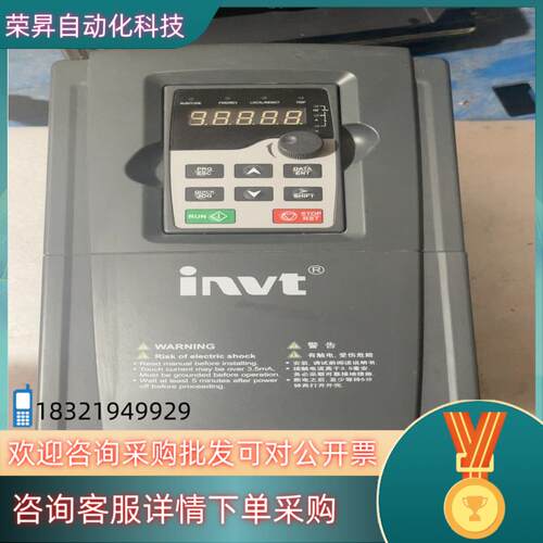现货英威腾变频器GD200-7R5G/011P-47.5/1