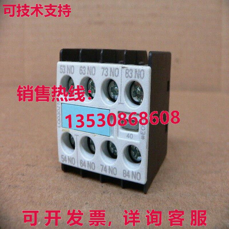 3RH1911-1FA40 接触器 AUX CONTACTS 4NO 10A @ 690V库存现货