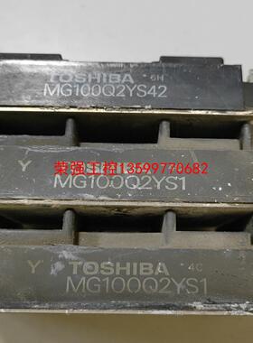 【荣强工控】东芝MG100Q2YS1