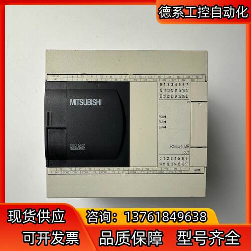 三菱PLC  FX3GA-40MR-CM，现货实拍，感兴