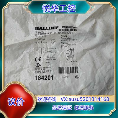 巴鲁夫BALLUFF BES024U 议价