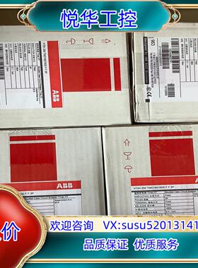 ABB塑壳断路器XT3N250 TMD1601600 FF议价