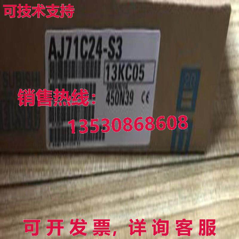 原装供应 AJ71C24-S3 - 实物图
