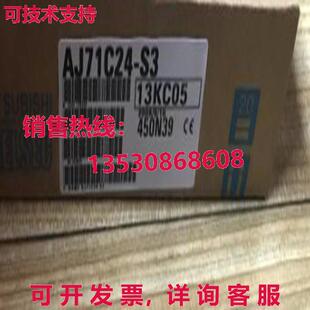 原装供应 AJ71C24-S3