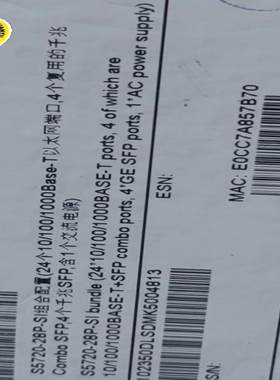S5720-28P-SI-AC 华为企业级三层核心交换机 2
