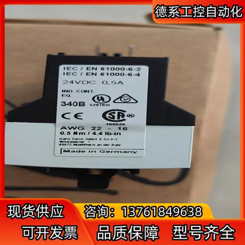 TURCK 启动器模块  BL20-SWIRE-DIL 全新