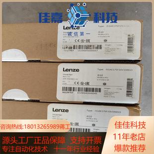 全新Lenze伦茨I510变频器I51AE175F10V10