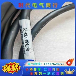 原装艾卫艾 lAl 电缸驱动器通信线 CB-CAN-议价