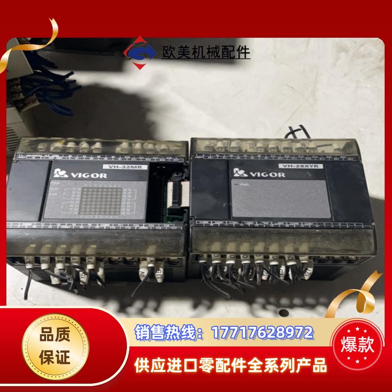 VIGOR 丰炜VH-32MR加VH-28XYR原装议价