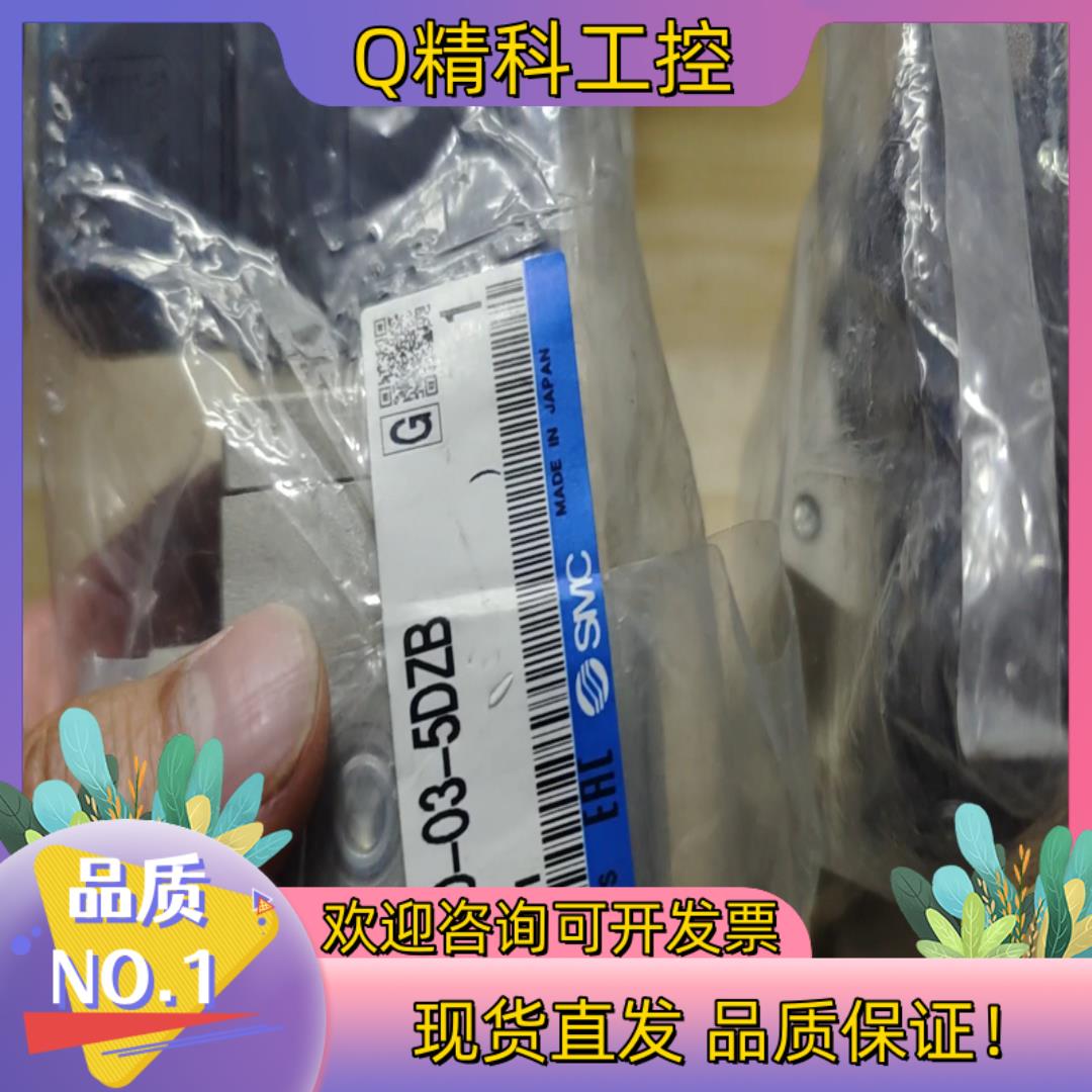 现货SMC电磁阀缓冲启动阀AV3000-03-5DZB
