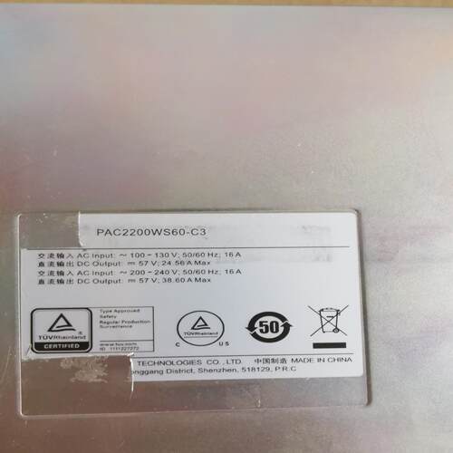 （设备配件）PAC2200WS60-C3
