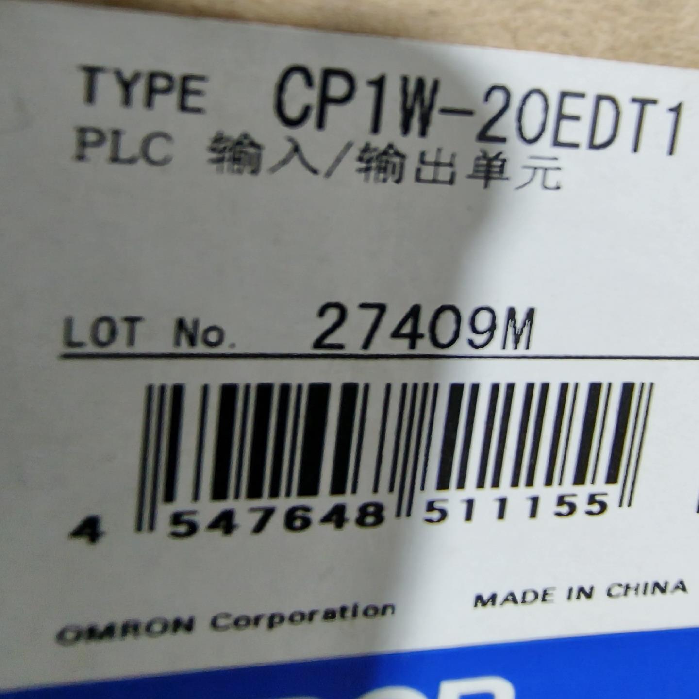 CP1W-20EDT1，全新仅拆封，到付