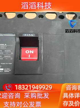 现货CSU400安4P 断路器