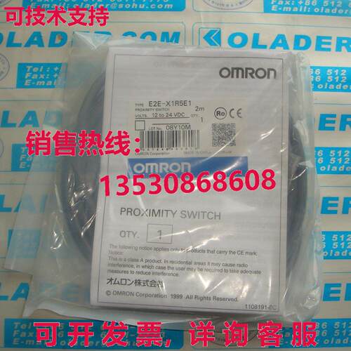 供应原装E2E-X1R5E1接近传感器开关E2EX1R5E1