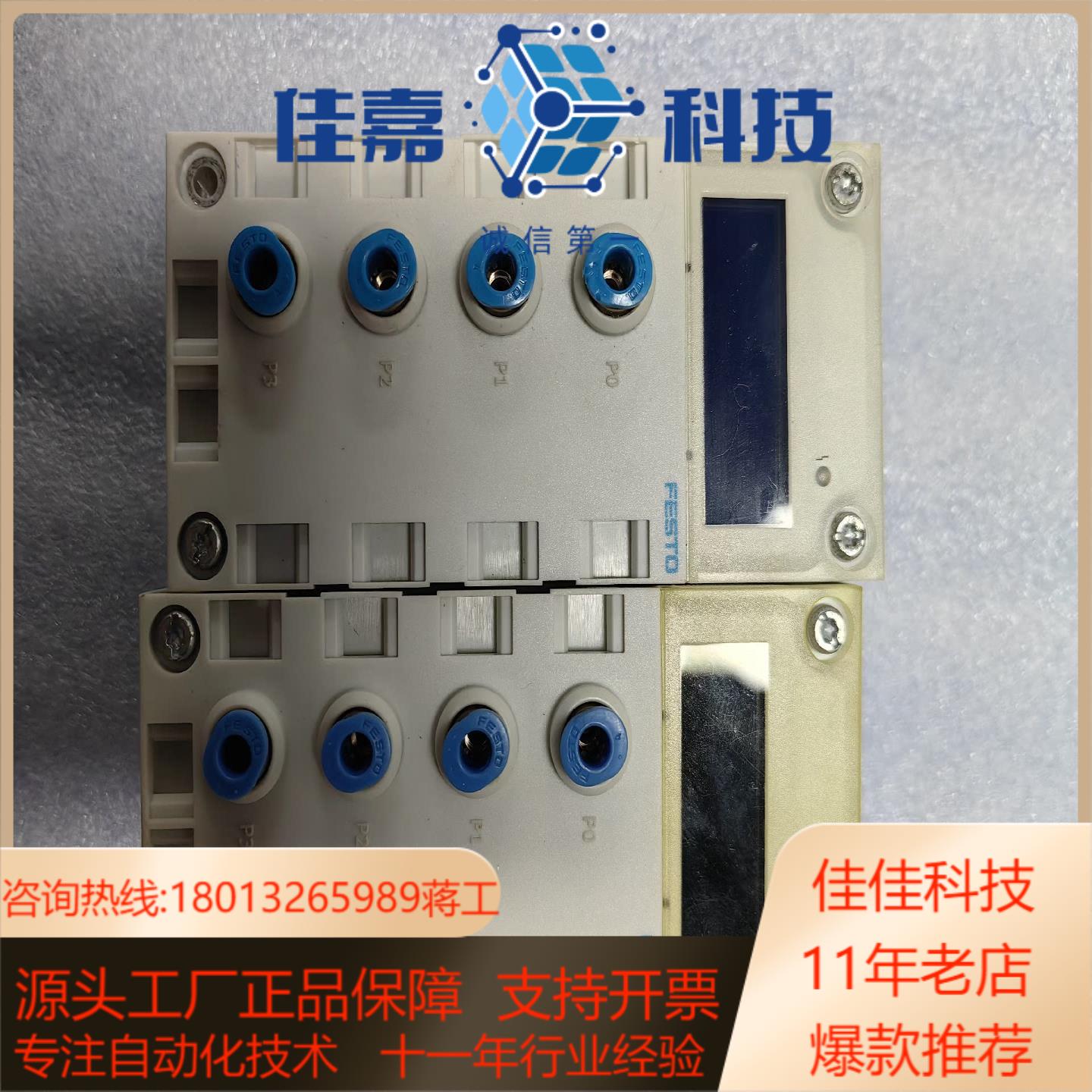 FESTO模拟量模块订货号560361型号CPX-4AE
