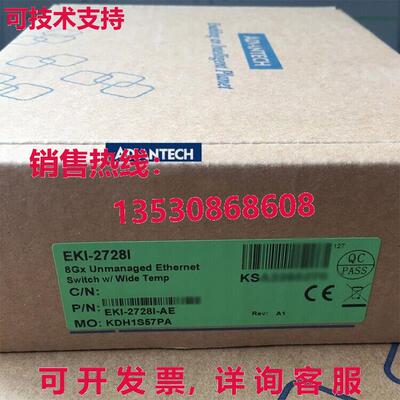原装供应工业开关EKI-2728I